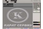 КАРАТ - СЕРВИЗ 2000 ЕООД